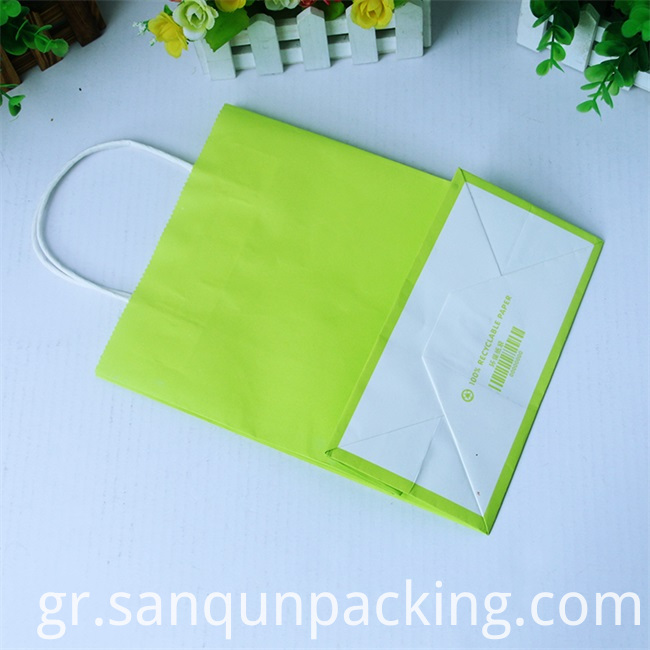 Χαρτοσακούλα Paper Bag